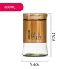 600มล.