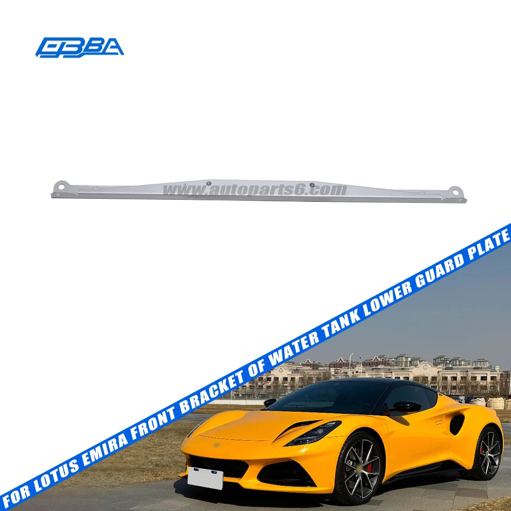 Aluminium-Kühler-Unterschutzplatte für Lotus Emira 2021–2025, Teilenummer 8891387340