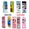 เครื่องแลกเงิน - หลากหลายสไตล์และราคา