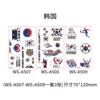 Bandera de Corea del Sur ws-a507-509-3 piezas/juego-76120mm