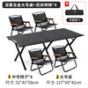 Simple Image Large Black * 4 Medium Chairs