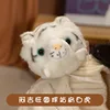 Ajiwang station shoulder ball tiger white