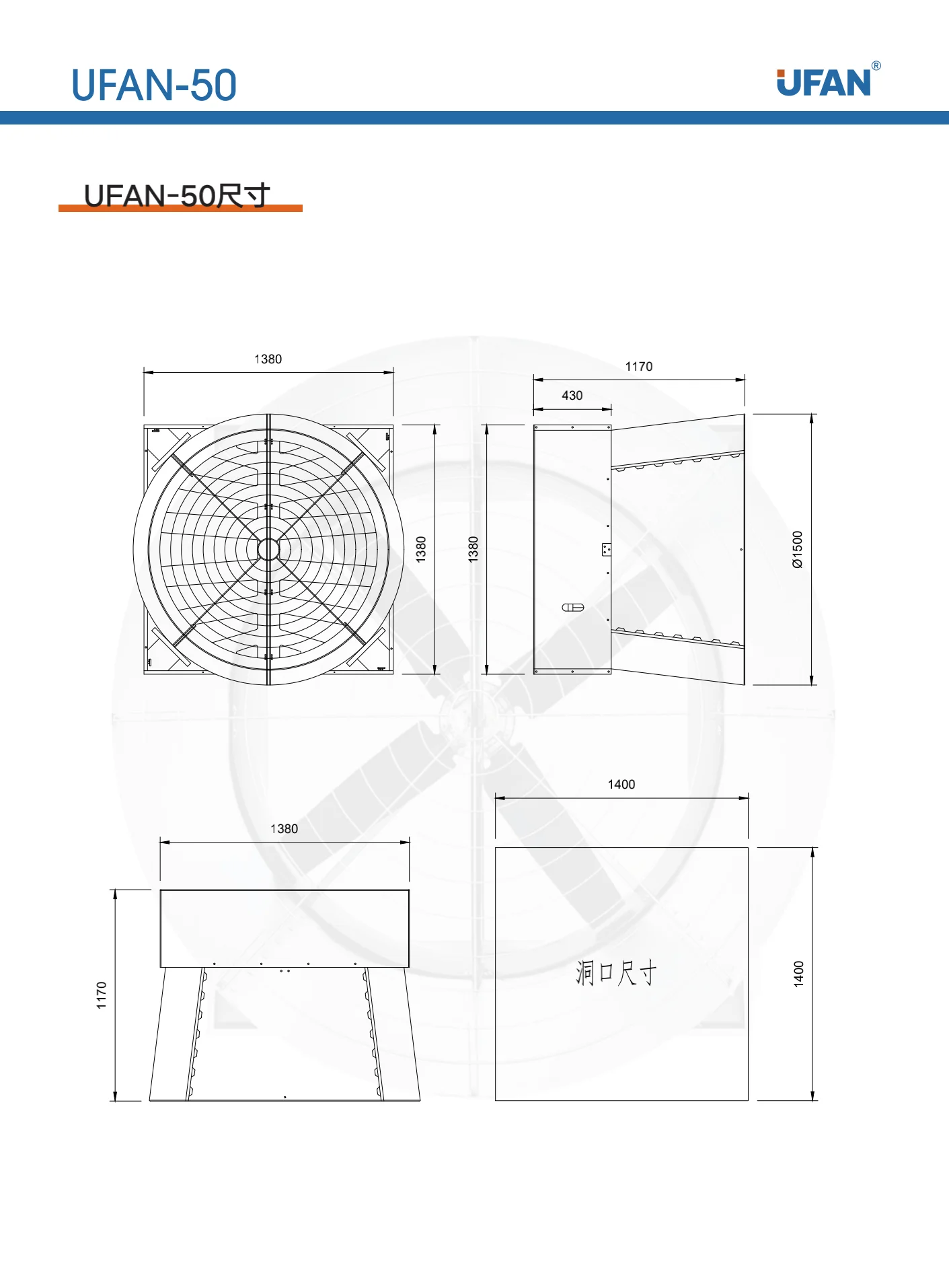 Cone Exhaust Fan, Stainless Steel - detail 6