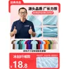 Polo de color liso talla S - 18.8