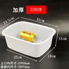Item No. 2202 [31x24x11cm] - Quality Selection