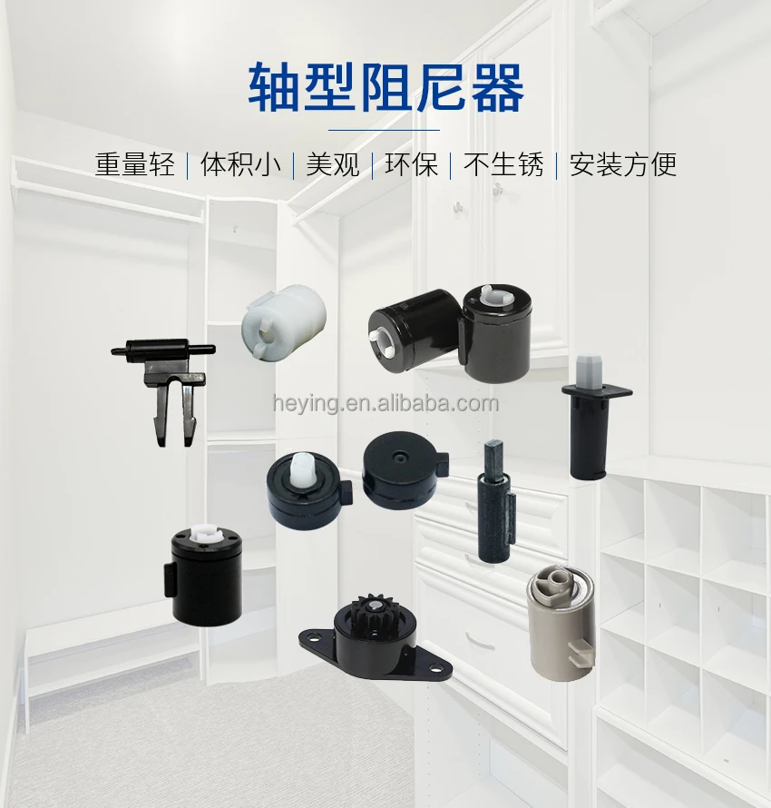 Plastic Soft Close Rotary Damper Toilet Seat Damper Barrel Damper For Slow Closing Mechanism