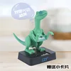 30391 Solar-Powered Dinosaur
