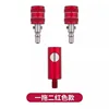 Upgraded push-button connector [red] 1 to 2