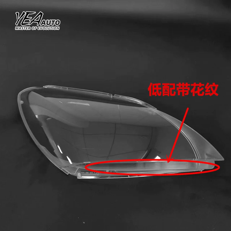 product yea auto car headlight glass pc lampshade cover lens lamp for bmw 6 series m6 f06 f12 630 650 headlamp glass shade lens cover-35