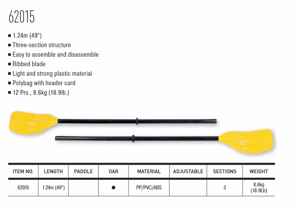 Bestway 62015 rowing oars