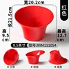 XYM111054 Rojo