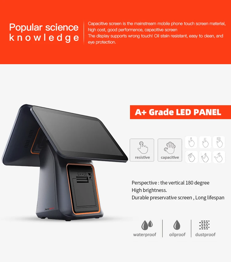 CY-85 pos machine (8)