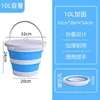 รุ่นอัพเกรด สีฟ้า 10 ลิตร มีฝาปิด