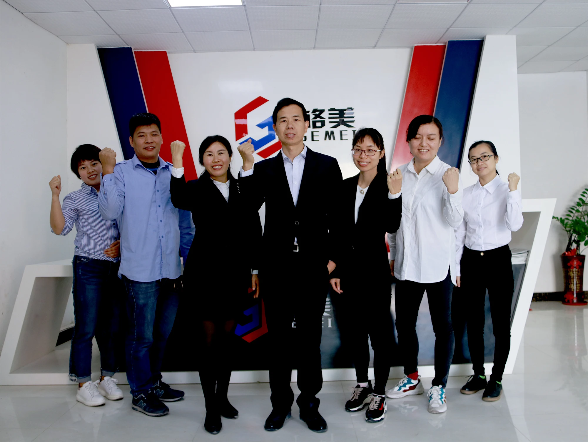 Guangzhou Gemei Co., Ltd. 1