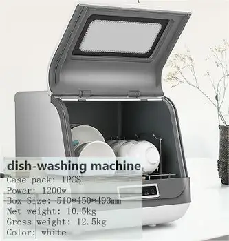 Smart household dishwasher wash free installation wash dry disinfection integrated dish washing machine
