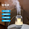BW3 Dual Spray Humidifier - Plug-in Model - 2L Large Capacity - White