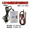 LED Tester 9th Generation
