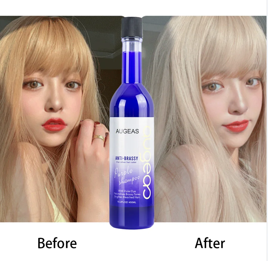 ヘアカラーシャンプー450 ML卸売Augeasブランドきらめきライト