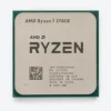 R7 5700X