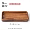 Large rectangular bowls can be stacked