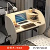 [Single Layer] Maple wood color, 75cm long, 45cm wide