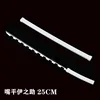 Ghost destroy mouth ping yi's help 25cm - *