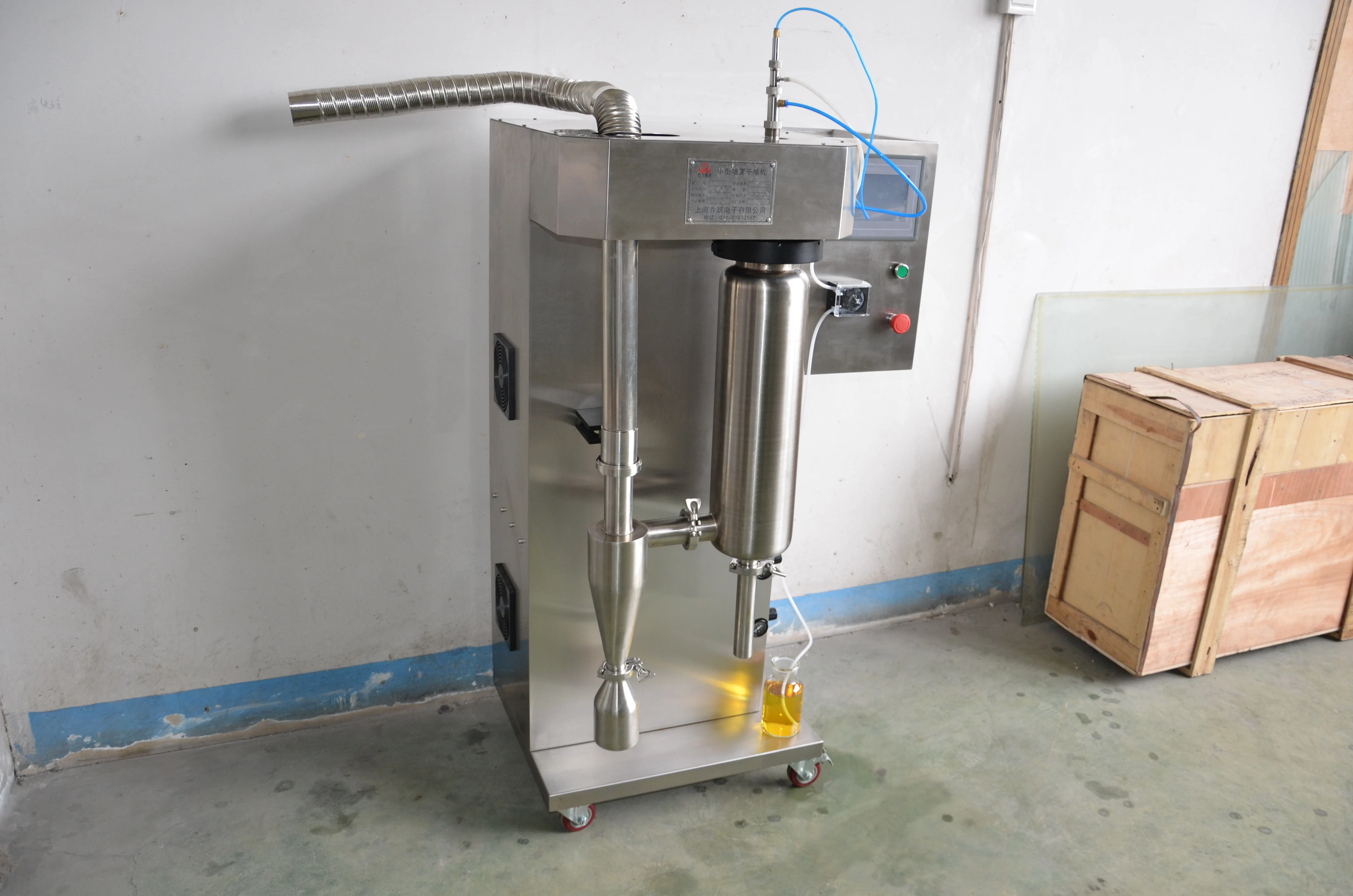 
 Распылительная сушилка из карбида вольфрама, 2 л  