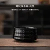 Threaded matcha bowl-bright black