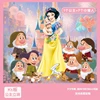 สโนว์ไวท์ 15 เมตร + คนแคระ 7 ตัว 05 เมตร - ชุดเครื่องมือครบเซ็ต