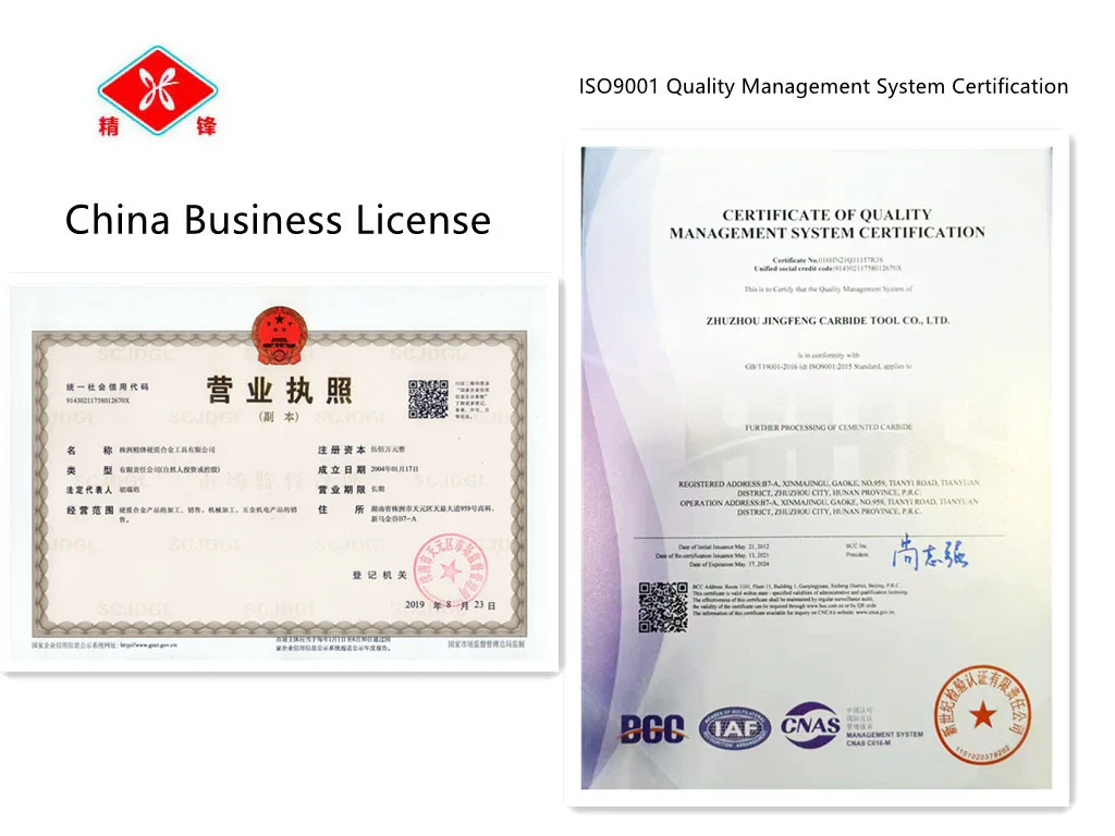 Jingfeng business license.jpg