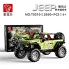 T5010A รุ่นคงที่