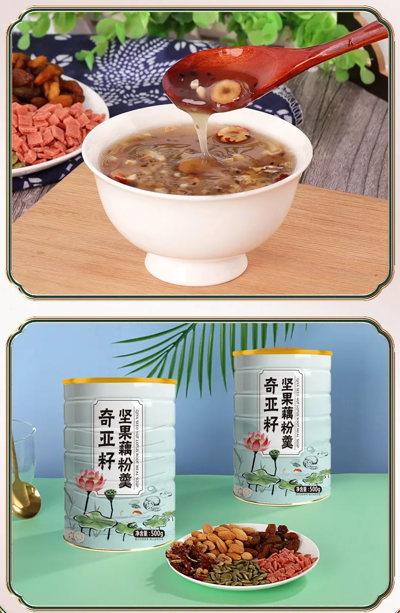 Lian Shang Gu 500gram Qiya Speed Nut Lotus Root Instant Dessert Meal