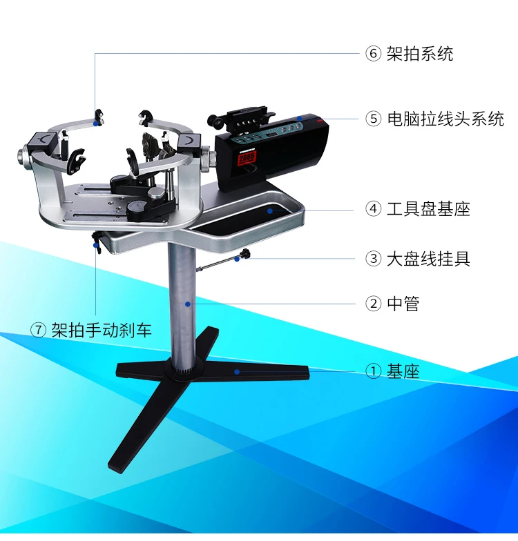Hot Sell Computerized Tennis Badminton Racket Automatic Stringing Machine For Badminton Buy