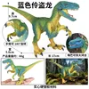 colorful The TQ1045 blue Velociraptor has a mouth