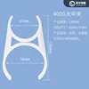 400G Large Medium Clip
