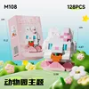 M108-rabbit-color box