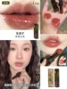 [mirror lipstick] l09 ligustrum lucidum