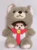Beige bear tie