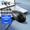 Colorful M201 Business Mouse [Black, Non-backlit]