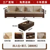 Four-seater coffee table [Color to be specified]