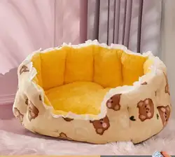 Cute Comfortable Washable Warm Soft Round Pet Bed Dog Cat Bed