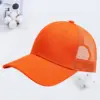 สีส้ม
