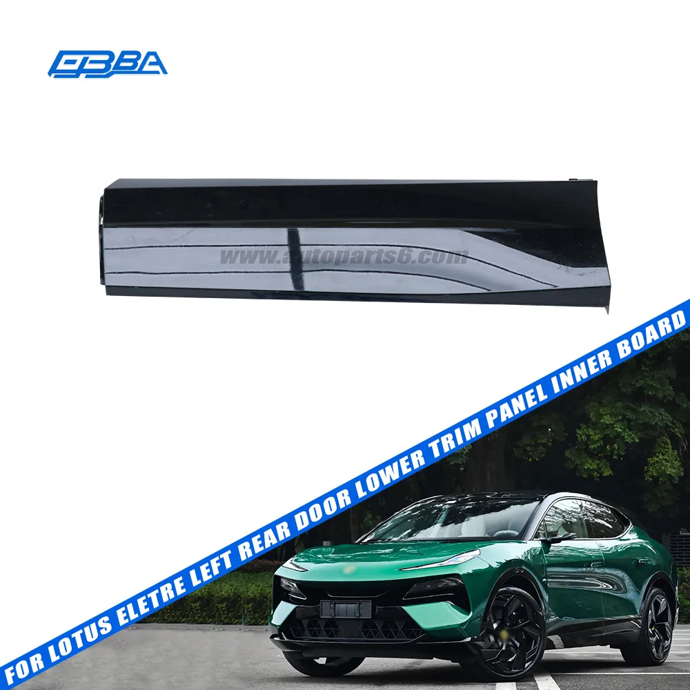 Rear Door Interior Trim Panel LH For Lotus Eletre 2023-2026 OE 8891667069