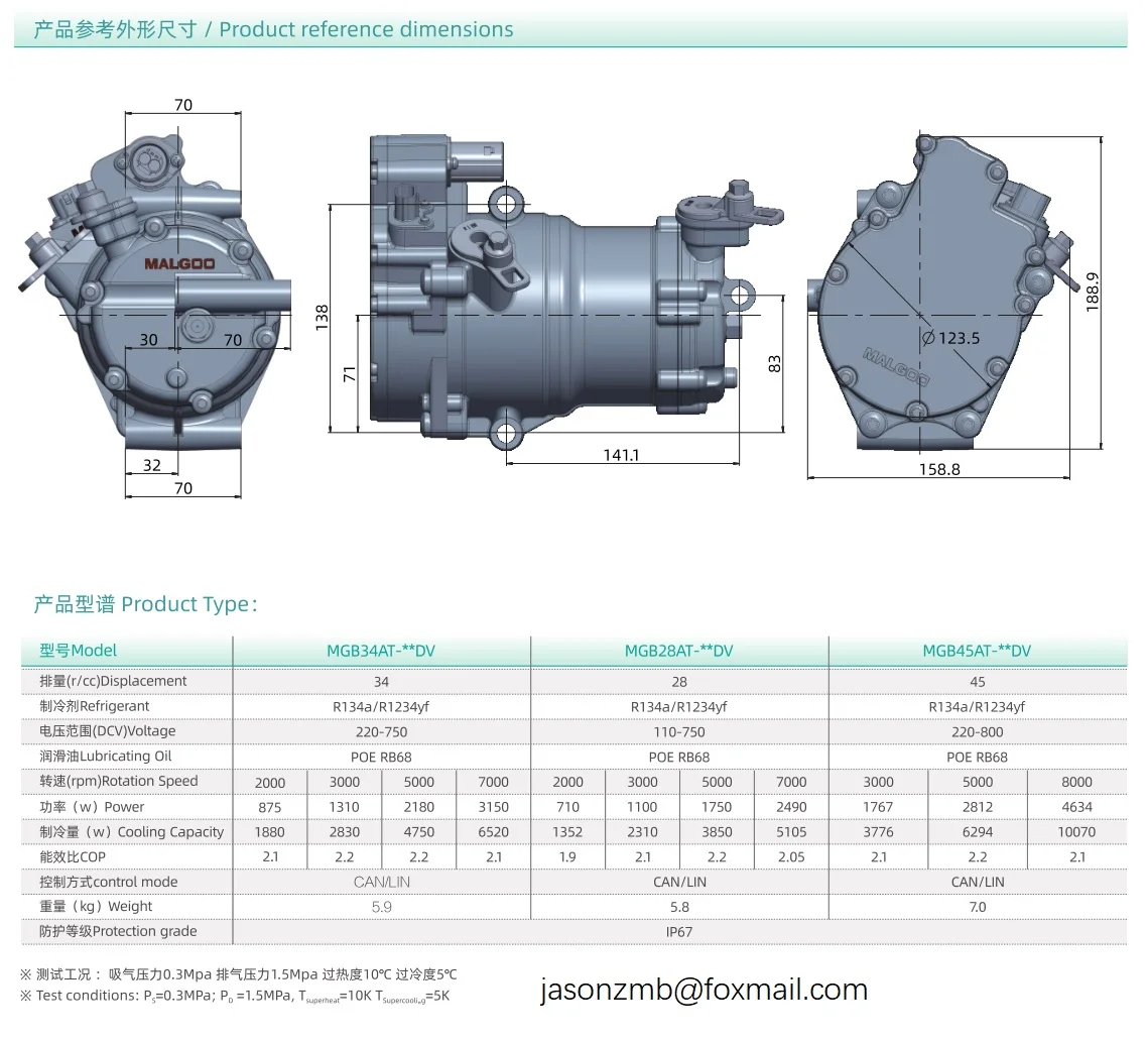 scroll compressor 01.jpg