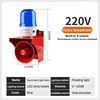 Blu 220V - Regolazione del volume della trasmissione vocale - Cablaggio