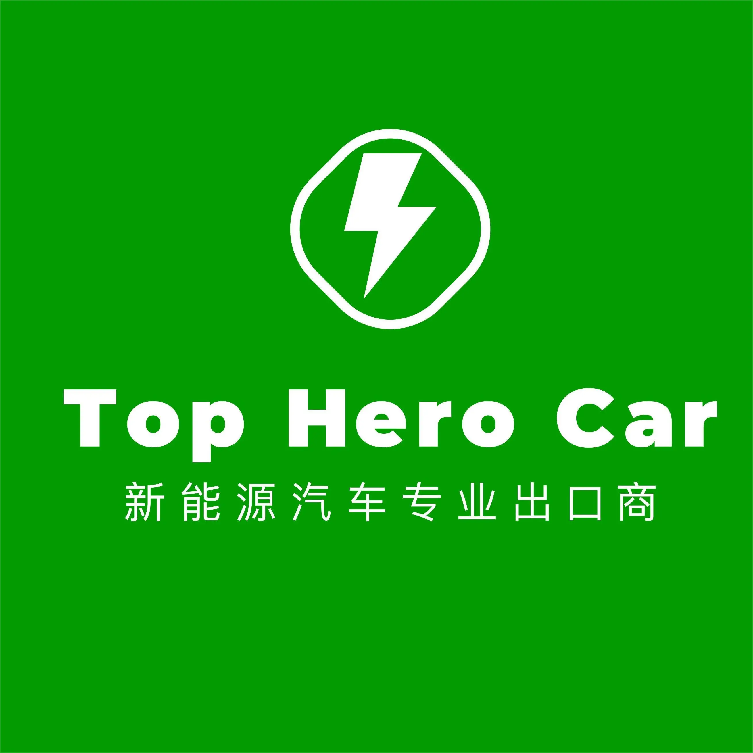 big-discount-in-stock-big-discount-in-stock-direct-from-yuanhang-xia-auto-parts-ningbo-co