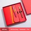 Red Gift Box