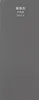 Tea greenish gray