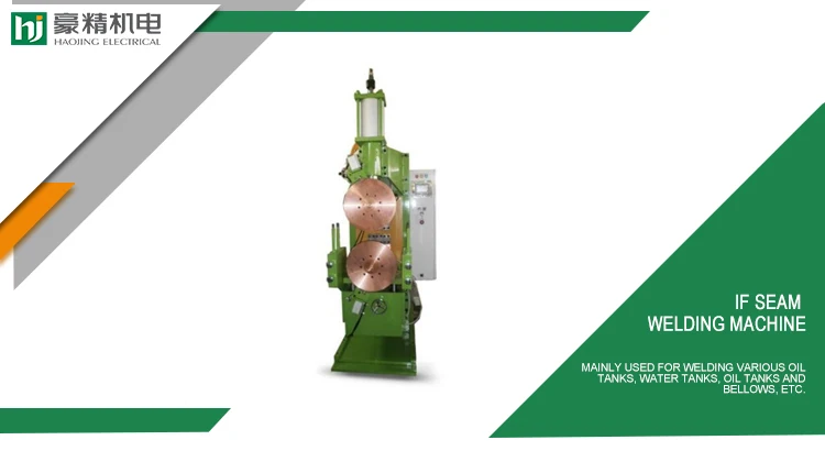 seam spot welding machine