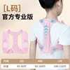 Talla L mejorada para adultos - Rosa (adecuada para 140-210 libras)